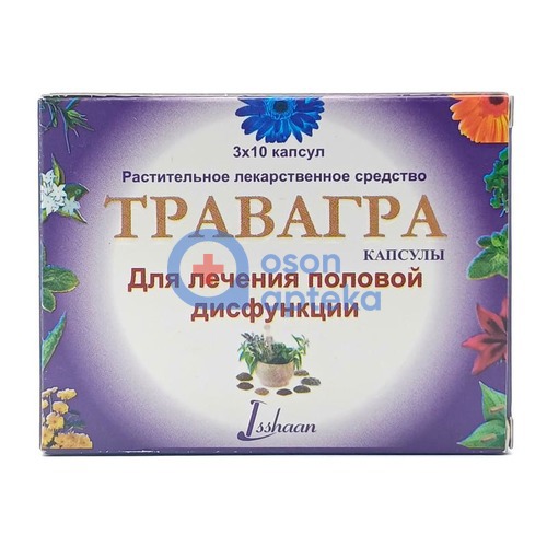 Травагра КАПС №30